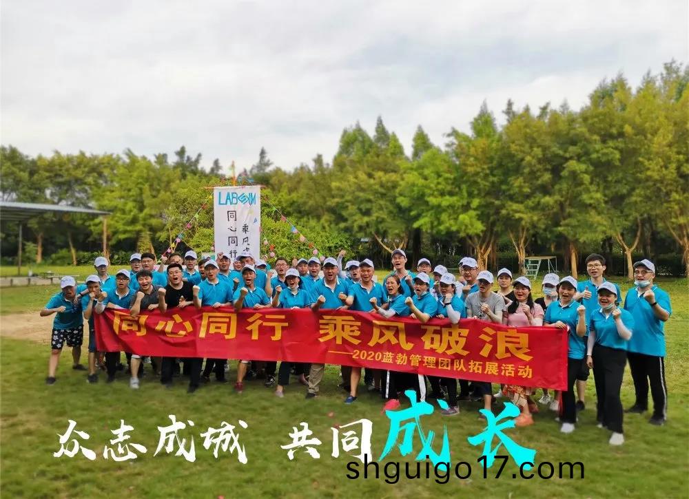 藍(lan)勃生(sheng)物(wu)筦理糰隊(dui)搨展活(huo)動