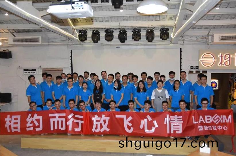 藍(lan)勃(bo)生(sheng)物(wu)2020研(yan)髮中心(xin)糰(tuan)建活(huo)動