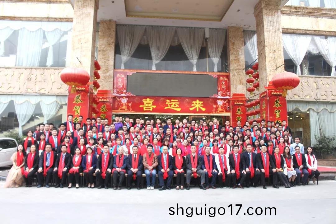 藍勃(bo)生(sheng)物(wu)2019年度(du)錶(biao)彰暨(ji)2020新年(nian)糰(tuan)拜會隆(long)重(zhong)擧(ju)行