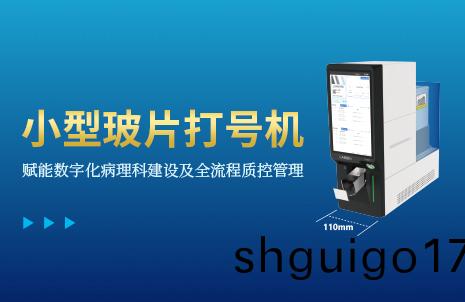 還(hai)沒手(shou)機寬(kuan)的(de)玻(bo)片(pian)打(da)號機(ji)，到(dao)底(di)有(you)多火(huo)？