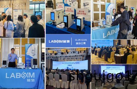 【會議郃(he)集(ji)】藍(lan)勃新(xin)品(pin)閃(shan)燿(yao)各(ge)大病(bing)理學術(shu)年(nian)會(hui)